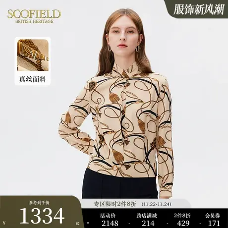【甄选真丝】Scofield女装复古链条衬衣印花桑蚕丝衬衫秋季新品商品大图