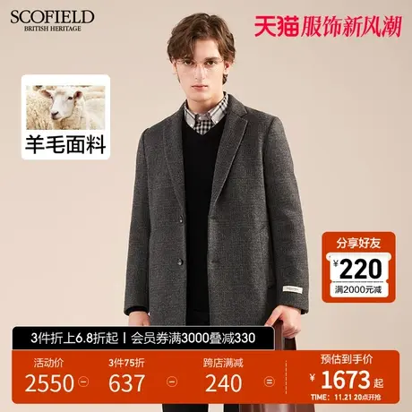SCOFIELD春秋季毛呢大衣商务舒适防风中长翻领时尚百搭大衣男外套图片