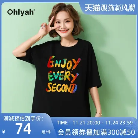Ohlyah品牌 潮牌字母印花t恤女宽松短袖慵懒风宽松黑色半袖上衣服商品大图