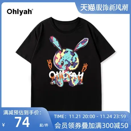 Ohlyah宽松卡通兔子圆领Oversize纯棉潮牌短袖男女同款设计感T恤图片