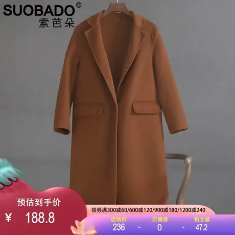 双面呢大衣女2023秋冬新款全羊毛西装领口袋红色中长款宽松外套图片