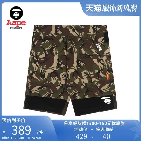 Aape男装春夏猿颜字母印花迷彩拼接撞色标签休闲短裤6627XAG商品大图
