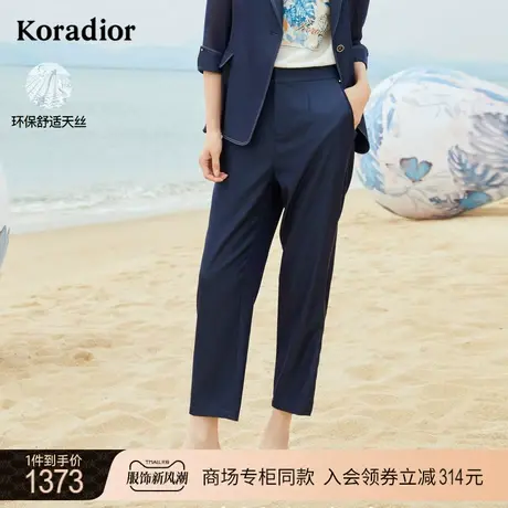 珂莱蒂尔商场同款百搭显瘦凉感冰丝九分裤女夏季新款2023裤子商品大图