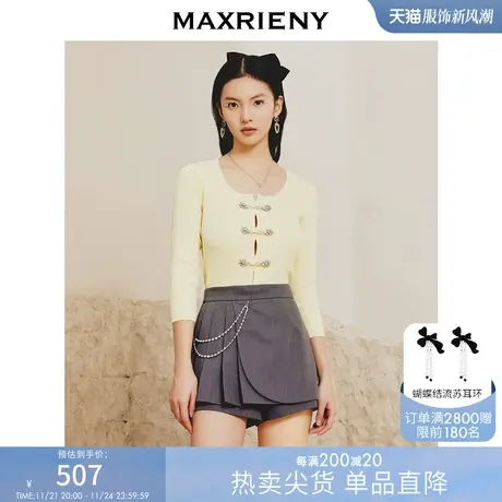 [买4免1]【商场同款】MAXRIENY新中式复古宫廷风盘扣针织衫上衣图片