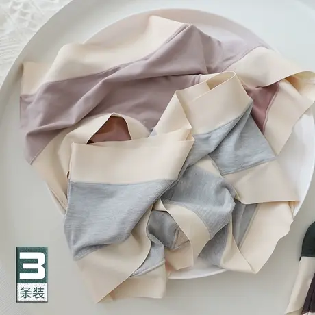 无痕彩纱高弹内裤女士撞色简约中腰艾草抗菌裆透气少女三角裤夏薄图片