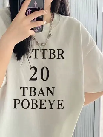 夏天短袖t恤女仿棉2023年新款女装夏季衣服正肩宽松上衣夏装半袖图片