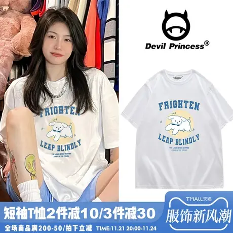 2024夏季新款宽松韩版ins风超火百搭白色t恤女可甜可盐正肩上衣潮商品大图