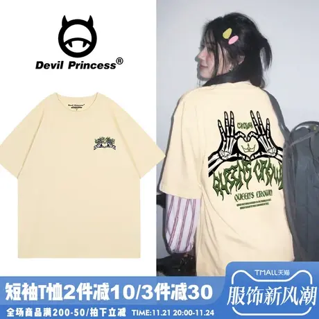 hiphop街头嘻哈潮牌杏色短袖t恤女oversize宽松大版纯棉半袖上衣图片