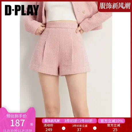 DPLAY重工编织小香风小个子A字亮金丝粗花呢外套商品大图