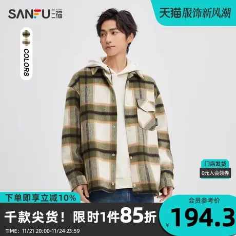 三福2023冬男士毛呢格大格纹长衬衫 时尚宽松翻领上衣男476239图片