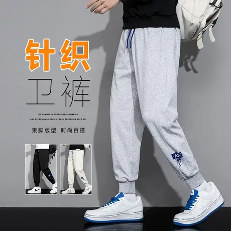 春季男装日系港风束脚卫裤春秋款松紧腰潮牌九分休闲裤子运动春装商品大图