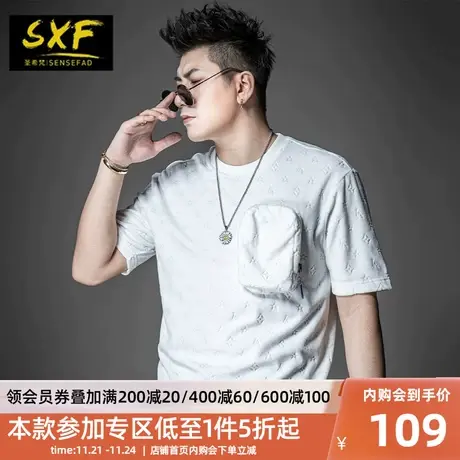 SXF圣希梵短袖卫衣男潮 天鹅绒提花半袖 春秋新款简约口袋男士T恤商品大图