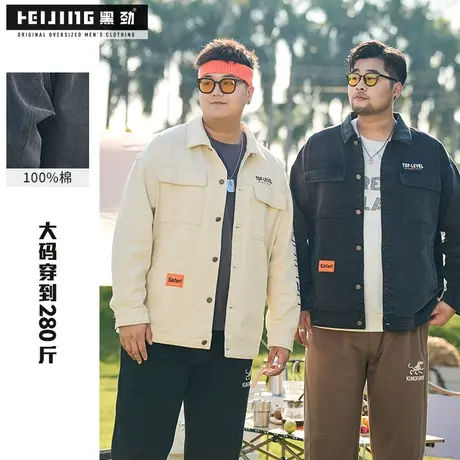 黑劲大码潮流牛仔工装夹克男装春季加肥加大字母印花休闲胖哥外套商品大图