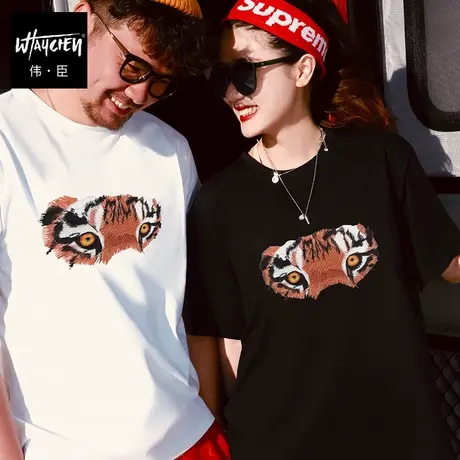 伟臣潮牌大码男装中国风情侣装短袖T恤胖子纯棉圆领肥佬半袖体恤商品大图