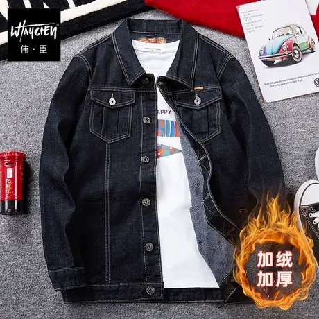伟臣冬季加绒加厚大码男装牛仔外套男胖子加肥加大抓绒肥佬夹克潮商品大图