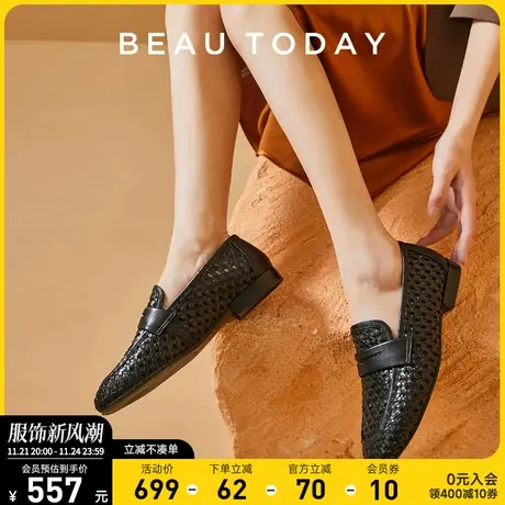 BeauToday凉鞋女款BT时尚软底平底单鞋女法式气质秋冬真皮编织商品大图