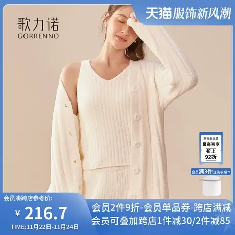 可外穿睡衣女珊瑚绒秋冬季2023新款加绒加厚半边绒家居服三件套装商品大图