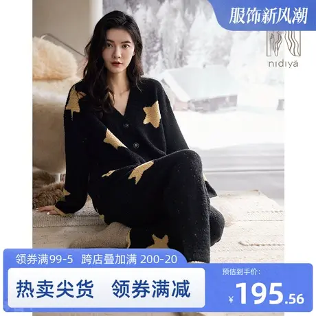 妮狄娅休闲睡衣女秋冬季半边绒休闲韩版开衫可外穿星星家居服套装商品大图