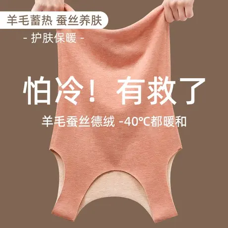 德绒保暖背心女士冬季打底内衣羊毛蚕丝加绒加厚无痕发热吊带内搭商品大图