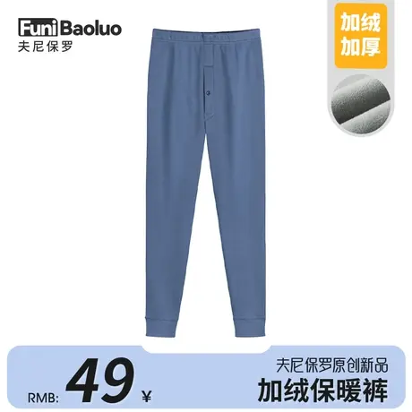 绒裤男款冬季宽松打底裤加厚青年大码保暖内裤单件学生加绒棉毛裤图片