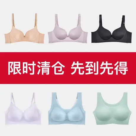 【清仓文胸】好波光面小胸聚拢内衣大胸显小蕾丝内衣薄款商品大图