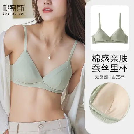 无钢圈内衣女小胸聚拢裹胸夏季薄款法式三角杯大胸显小美背文胸罩商品大图