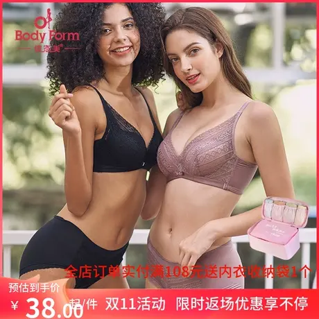体态美厂家清仓38元件女内衣1088A6-1中厚杯软钢圈专柜同款文胸罩商品大图
