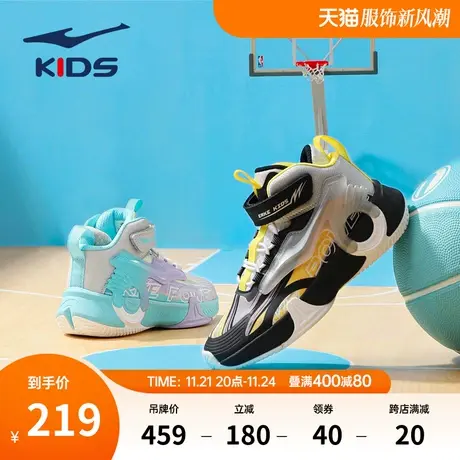鸿星尔克童鞋男童功能篮球鞋2022秋季新款防滑厚底耐磨休闲运动鞋商品大图