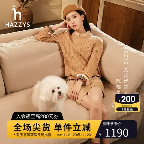 Hazzys哈吉斯春秋新款A字短裙百搭半身裙女图片