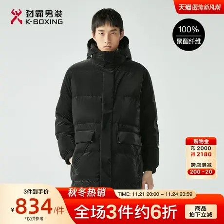 劲霸男装男士外套冬季新款白鹅绒连帽加厚保暖茄克长款羽绒服男图片