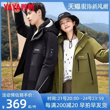 鸭鸭2023新款羽绒服时尚户外防风保暖绿色工装羽绒外套男女同款Y图片