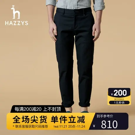 Hazzys哈吉斯秋冬季新品男士休闲裤韩版时尚宽松直筒裤男潮流裤子商品大图