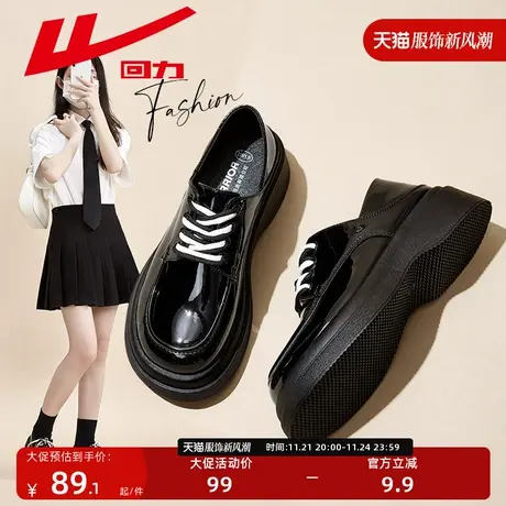 回力乐福鞋女2023新款秋冬小皮鞋女JK女鞋亮面黑色鞋子软底女单鞋商品大图