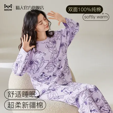 猫人女士睡衣春秋季纯棉长袖套头秋款套装宽松休闲大码全棉家居服商品大图