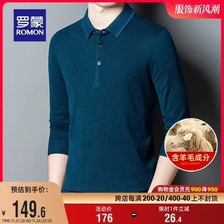 【含羊毛】罗蒙翻领套头毛衣2023秋季中青年时尚百搭含羊毛针织衫商品大图