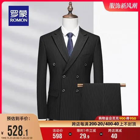 罗蒙男士条纹西服套装2024春季商务双排扣职业西装结婚新郎礼服男图片