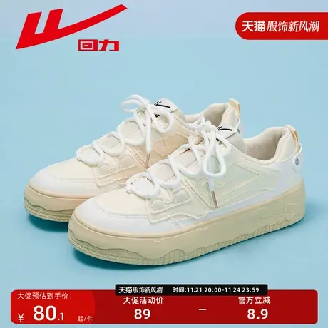 回力鞋子女帆布鞋2023新款小白鞋女百搭休闲女鞋小众潮鞋运动板鞋图片