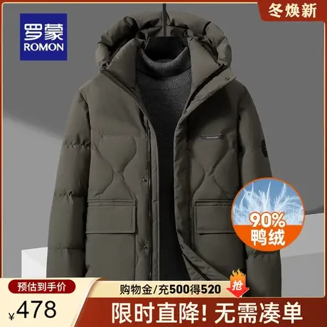【石墨烯】罗蒙男士短款羽绒服2023秋冬新款连帽工装商务保暖外套图片