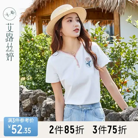 艾路丝婷桃心V领短袖T恤女2023夏季新款白色刺绣正肩显瘦撞色上衣商品大图