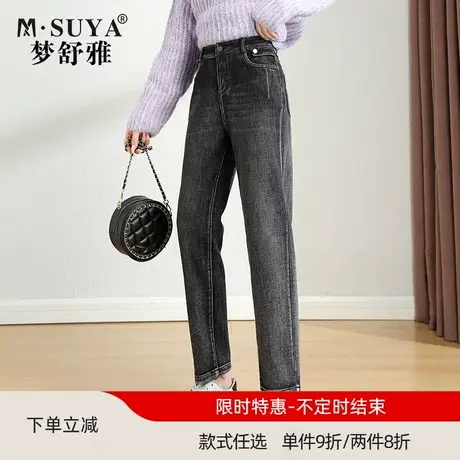 梦舒雅九分哈伦牛仔裤女2021春秋新款高腰显瘦显高时尚个性老爹裤商品大图