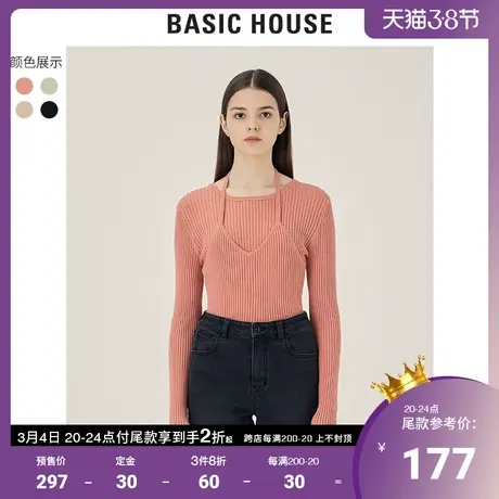 Basic House/百家好2021秋冬新款韩版纯色挂脖吊带针织衫HVKT728C商品大图