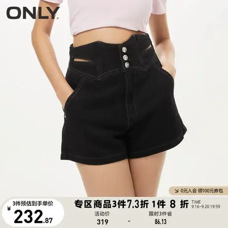 【买5免1】ONLY奥莱2023夏季新款休闲显瘦高腰镂空A字短裤牛仔裤商品大图