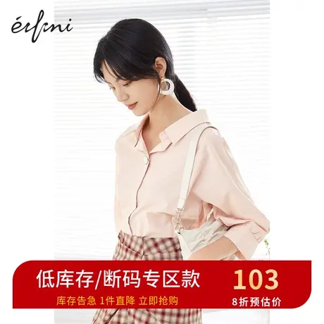 伊芙丽衬衫夏季新款翻领七分袖单排扣休闲衬衫女1B7222411商品大图