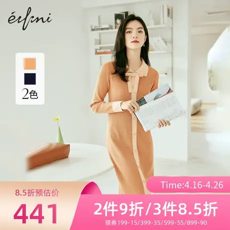 伊芙丽连衣裙春秋新品长袖单排扣撞色针织裙中长款裙子1CC294152商品大图