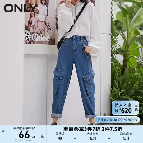 ONLY奥莱夏季高腰宽松显瘦显高潮老爹裤九分牛仔裤女商品大图
