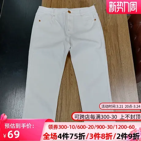 秋水伊人经典时尚百搭个性宽松活泼时髦前卫牛仔裤本白Q131图片