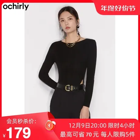 【新降】欧时力 羊毛针织毛衣女 春新装链条肩垫挖空不规则图片