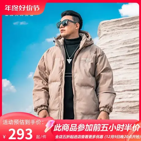 GxxH潮牌大码男装连帽羽绒服男士冬季宽松美式加厚保暖面包服外套图片