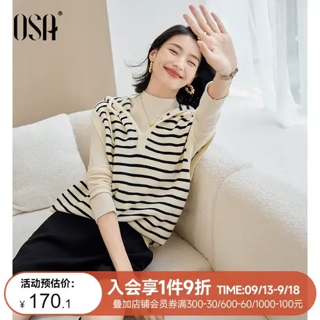 【叠穿搭档】OSA欧莎秋季新品条纹针织衫女背心式马甲连帽毛衣商品大图