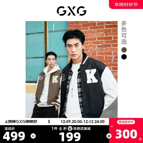 GXG奥莱 22年秋季新款保暖潮流休闲时尚棒球服夹克外套男图片